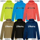 【ネコポス送料無料】 アスレタ ATHLETA ライトウインドシェルプルオーバー 02382 サッカー フットサル ピステ パーカー トレーニングウェア メンズ