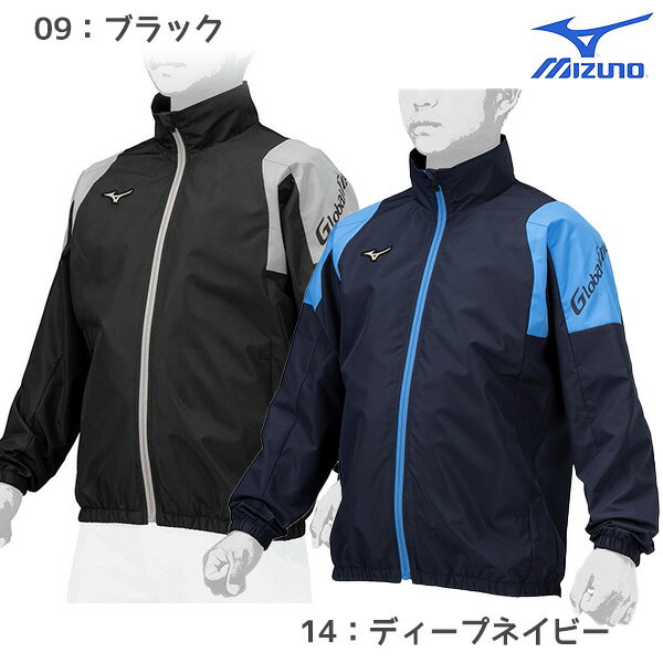 楽天市場】ミズノ グローバルエリート ウインドブレーカーの通販 楽天市場】ミズノ グローバルエリート ウインドブレーカーの通販