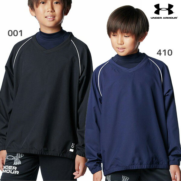 【ネコポス送料無料】アンダーアーマー UNDER ARMOUR UA Vネック ジャケット ウインドブレーカー 長袖 野球 メンズ 1388146