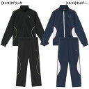 プーマ puma ジュニア ACTIVE SPORTS トレーニングジャージ 上下セット 680542/680543 サッカー フットサル トレーニングトップ ...