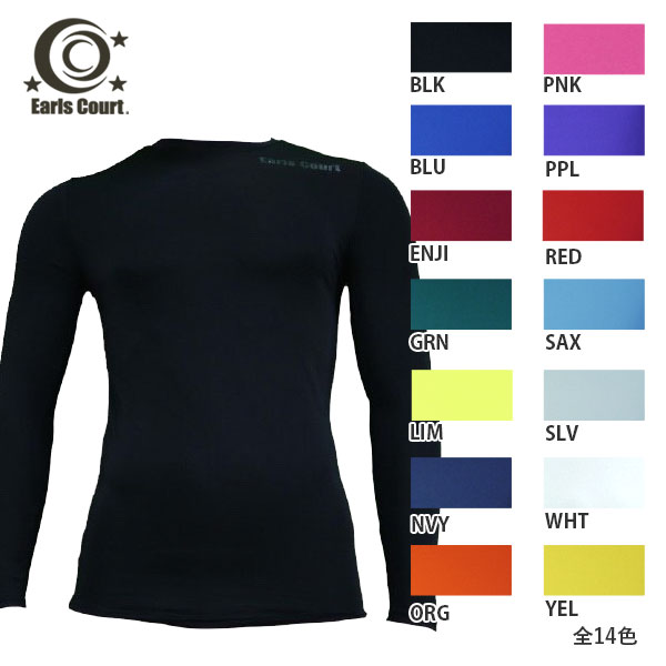 【ネコポス送料無料】アールズコート Earls Cout ジュニア クルーネック インナーシャツ 丸首 ECJ-03 サッカー フットサル チーム対応 子供用
