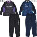 ケルメ KELME ジュニア 裏メッシュ シャープ ピステスーツ K24F158J サッカー フットサル ピステ上下セット 練習着 子供用