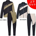 【上下セット】 アスレタ ATHLETA ライトウルトラシェル上下 02413-02414 サッカー フットサル ブレーカー ジャケット パンツ メンズ