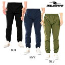 ダウポンチ DALPONTE メンズ レディース 4WAYストレッチ ジョガーパンツ サッカーウェア フットサルウェア ボトムス DPZRX206