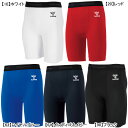 【ネコポス送料無料】 ヒュンメル hummel ジュニア フィットインナーパンツ HJP6038P サッカー フットサル スパッツ ショートタイツ 子供用