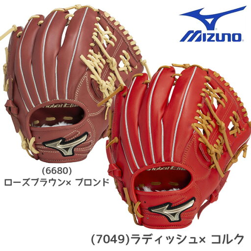 野球 ミズノ ジュニア 軟式用 グローバルエリートRG ブランドアンバサダーセレクション 村上宗隆モデル サイズL グローブ グラブ 1AJGY32113 野球 ミズノ ジュニア 軟式用 グローバルエリートRG ブランドアンバサダーセレクション 村上宗隆モデル サイズL グローブ グラブ 1AJGY32113