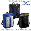 野球 ミズノ バックパックJr. 28L ジュニア 限定カラー 1FJDC351