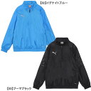 プーマ PUMA ジュニア 裏メッシュ チームファイナル トレーニング トリコット トップス 659745 サッカー フットサル ピステシャツ 子供用