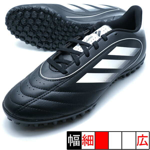 GOLETTO IX TF アディダス adidas IH0083 コアブラック サッカー トレーニングシューズ