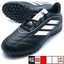 GOLETTO IX TF J アディダス adidas IH0101 コアブラック ジュニア サッカー トレーニングシューズ