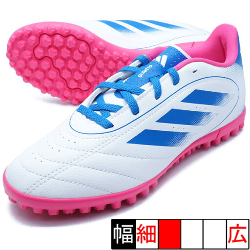 GOLETTO IX TF J アディダス adidas JP5618 ホワイト ジュニア サッカー トレーニングシューズ GOLETTO IX TF J アディダス adidas JP5618 ホワイト ジュニア サッカー トレーニングシューズ