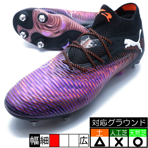フューチャー 8 アルティメット MXSG プーマ PUMA 108188-01 プーマブラック 取り替え式 サッカースパイク