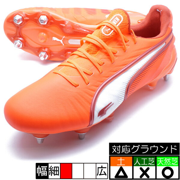 楽天市場】PUMA プーマ ウルトラ 1.4 MX SG 10671801 01 楽天市場】PUMA プーマ ウルトラ 1.4 MX SG 10671801 01