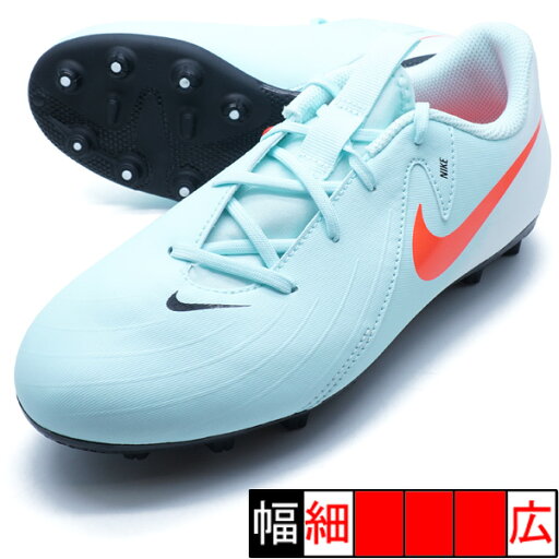 ジュニア ファントム GX 2 アカデミー HG ナイキ NIKE FJ2602-300 ミント ジュニア サッカースパイク ジュニア ファントム GX 2 アカデミー HG ナイキ NIKE FJ2602-300 ミント ジュニア サッカースパイク