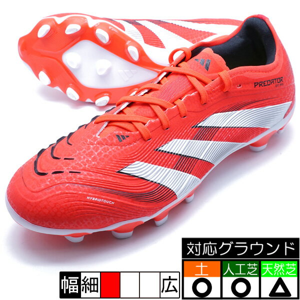 PREDATOR PRO HG/AG アディダス adidas ID3825 ルシッドレッド サッカースパイク