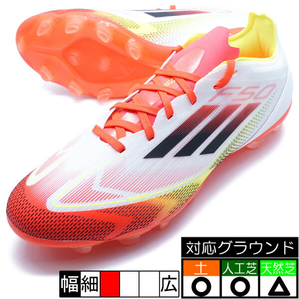 楽天市場】adidas f50 hgの通販 楽天市場】adidas f50 hgの通販