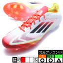 F50 ELITE HG/AG JAPAN アディダス adidas IE1282 フットウェアホワイト サッカースパイク