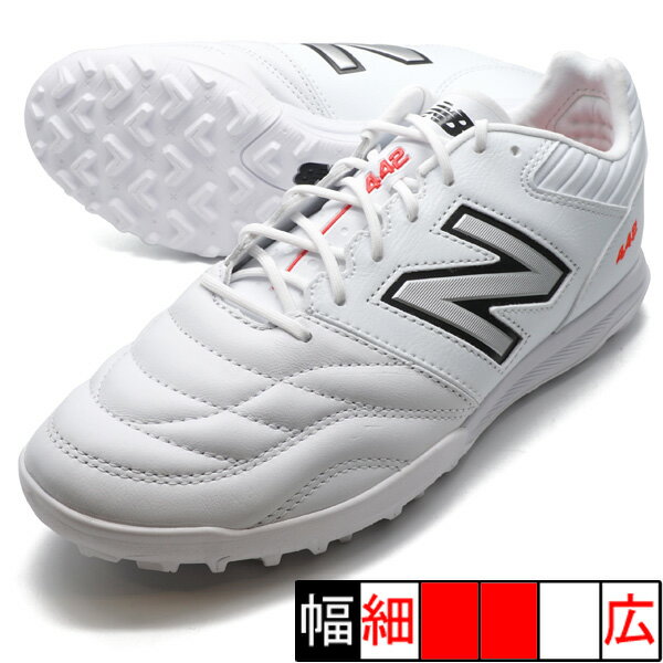 442 プロ TF ニューバランス New Balance MS41TWT2 ホワイト サッカー トレーニングシューズ