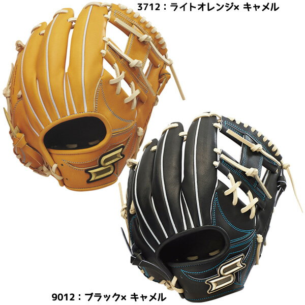 エスエスケイ SSK 野球 硬式グラブ 内野用 プロエッジ 25SS PKW34525 一般用
