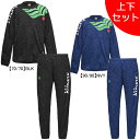 【上下セット】 アスレタ ATHLETA ジュニア カフェブラピステ上下 02425J-02426J サッカー フットサル トレーニングトップ パンツ 練習着 ...