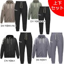 【上下セット】 アスレタ ATHLETA プラクールZIPパーカー パンツ 上下 03393-03395 サッカー フットサル スウェット フード ジップ ロン...