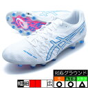 DS LIGHT ACROS PRO 3 アシックス asics 1101A071-102 ホワイト ブルー サッカースパイク