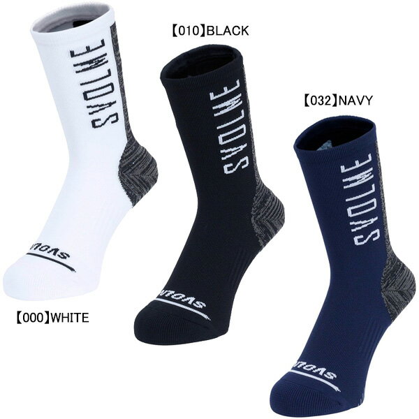 【ネコポス対応可】 スボルメ SVOLME ロゴ パワーグリップ ミドルソックス 1251-40522 サッカー フットサル ストッキング