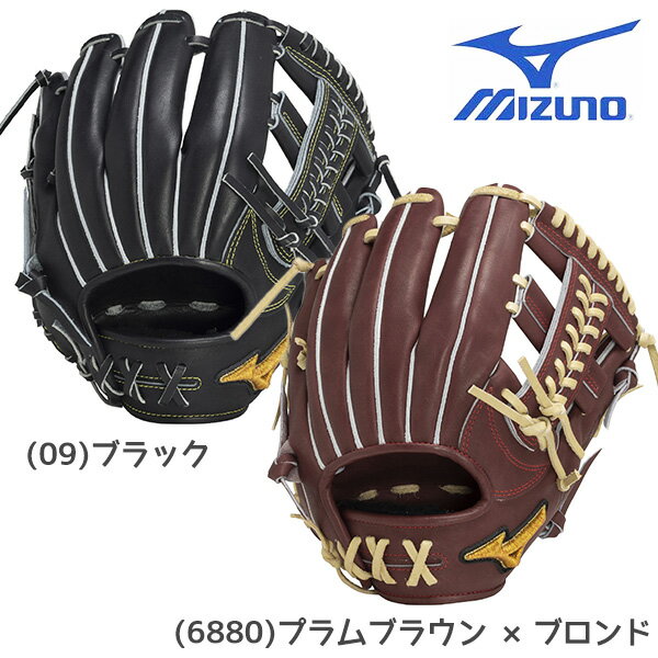 楽天市場】ミズノプロ 硬式 グローブ プラムブラウンの通販 楽天市場】ミズノプロ 硬式 グローブ プラムブラウンの通販