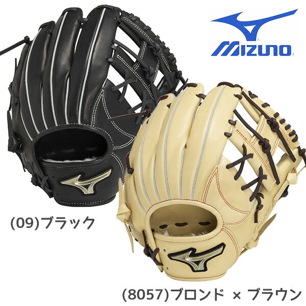 楽天市場】ミズノ グローブ 軟式 内野 用(野球・ソフトボール 楽天市場】ミズノ グローブ 軟式 内野 用(野球・ソフトボール