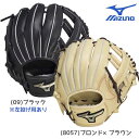 ミズノ ジュニア 軟式 野球 グラブ グローブ ジュニア 軟式用 グローバルエリート Hselection SIGNA オールラウンド用:サイズM 1AJGY32210(4)