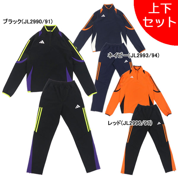【上下セット】アディダス adidas ジュニア プラクティス ウォームアップ トップ パンツ OCW85/OCW86 サッカー フットサル トレーニングウェア...