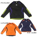 アディダス adidas ジュニア プラクティス ピステトップ OCW87 サッカー フットサル 裏メッシュ プルオーバー トレーニングトップ 子供用