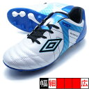 アクセレイター RB JR WIDE HG アンブロ umbro UF5SFCB1J-WHBL ホワイト ジュニア サッカースパイク