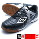 アクセレイター TR JR WIDE IN アンブロ umbro UF5SFCF2J-BKWH ブラック ジュニア フットサルシューズ インドア 室内用