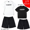 【上下セット】 スパッツィオ Spazio VGパイピングカットプラシャツ プラパン 上下 VG0069-GE1086 サッカー フットサル メンズ