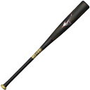 【予約販売】ミズノ MIZUNO 軟式用 FRP製バット BEYONDレガシーM LP25SS ビヨンドマックスレガシー ミドルバランス ミドルヒッター向き 1...