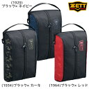 ZETT ゼット 野球 高校 中学 シューズケース シューズバッグ スパイク入れ 靴入れ BA3205