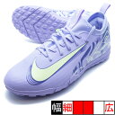 ナイキ ユナイテッド ジュニア マーキュリアル ヴェイパー 16 アカデミー TF ナイキ NIKE HF1589-500 パープル ジュニア サッカー トレー...