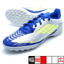 F50 LEAGUE TF J MESSI アディダス adidas IH0925 シルバーメタリック ジュニア サッカー トレーニングシューズ