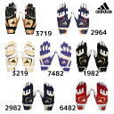 【ネコポス送料無料】アディダス adidas 野球 バッティンググローブ バッテ バッティンググラブ ジュニア LBG903