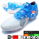 フューチャー 8 アルティメット フォーエバー AG プーマ PUMA 108421-01 プーマホワイト サッカースパイク 人工芝 天然芝