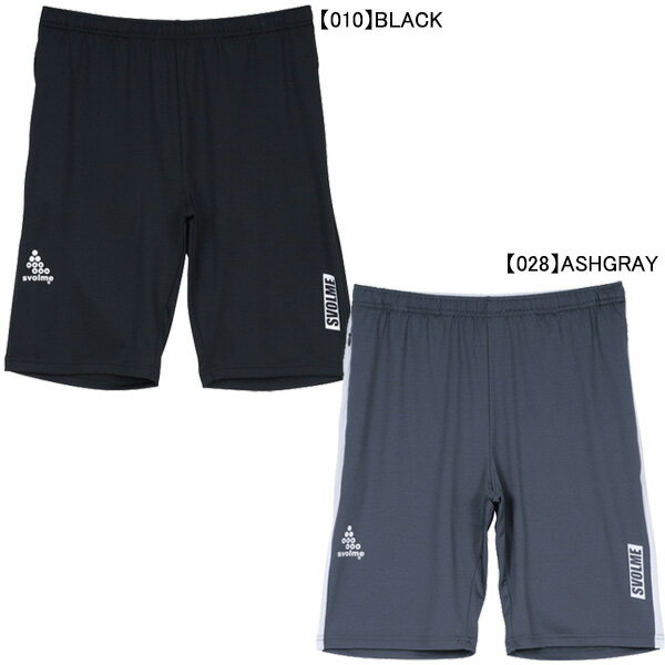 スボルメ SVOLME FBタイトフィットのびのびTRショーツ 1251-38002 サッカー プラクティスパンツ メンズ