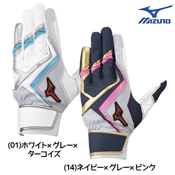 楽天市場】ミズノ バッティンググローブ 赤(スポーツ 楽天市場】ミズノ バッティンググローブ 赤(スポーツ