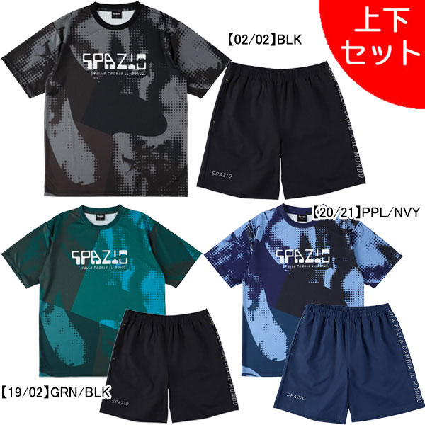 【上下セット】 スパッツィオ Spazio Jr.グランジプラシャツ プラパン 上下 GE1063-GE1087 サッカー フットサル 子供用