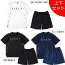【上下セット】 スパッツィオ Spazio Jr.パイピングカットプラシャツ プラパン 上下 GE1066-GE1087 サッカー フットサル 子供用