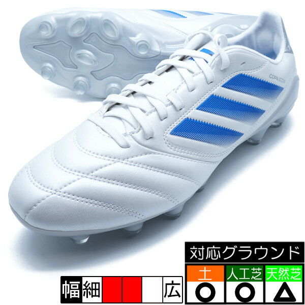 楽天市場】adidas copa(シリーズコパ(アディダス))の通販 楽天市場】adidas copa(シリーズコパ(アディダス))の通販