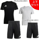 【上下セット】 アディダス adidas ティロ 25 コンペティション トレーニングジャージー ショーツ 上下 JSK16-KVK59 サッカー フットサル ...