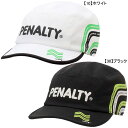 【ネコポス送料無料】 ペナルティ PENALTY ジュニア JRトレーニングキャップ PES5051J サッカー フットサル 帽子 熱中症対策 子供用