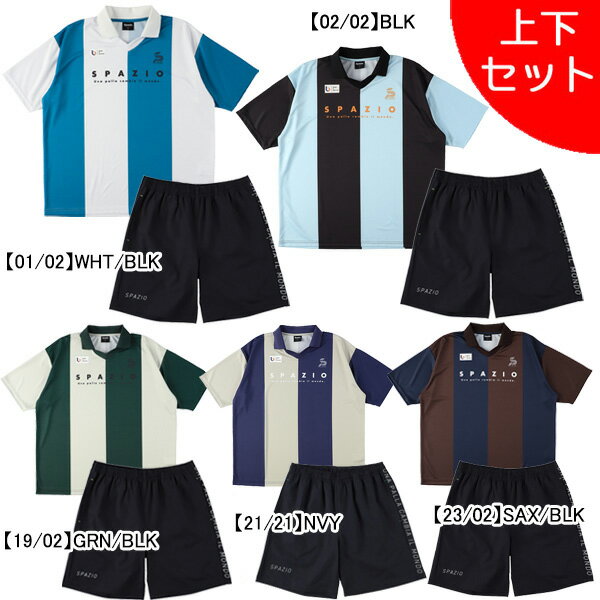 【上下セット】 スパッツィオ Spazio Jr.スキッパーオーバーポロ プラパン 上下 TP0648-GE1087 サッカー フットサル 子供用