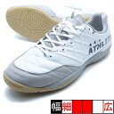 Teo ID アスレタ ATHLETA 11021-10 ホワイト フットサルシューズ インドア 室内用